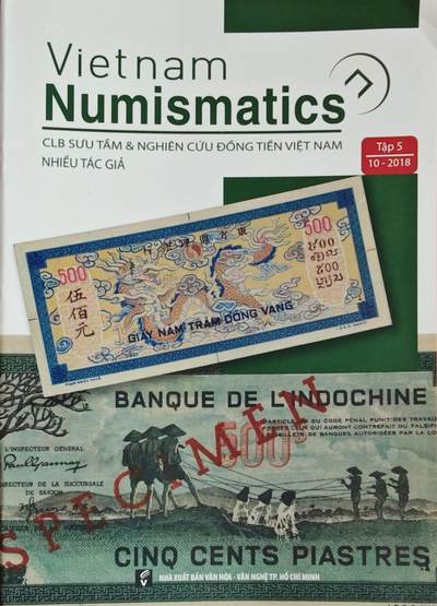 瓶子🏺第225期拍卖会 -  东南亚货币目录4本