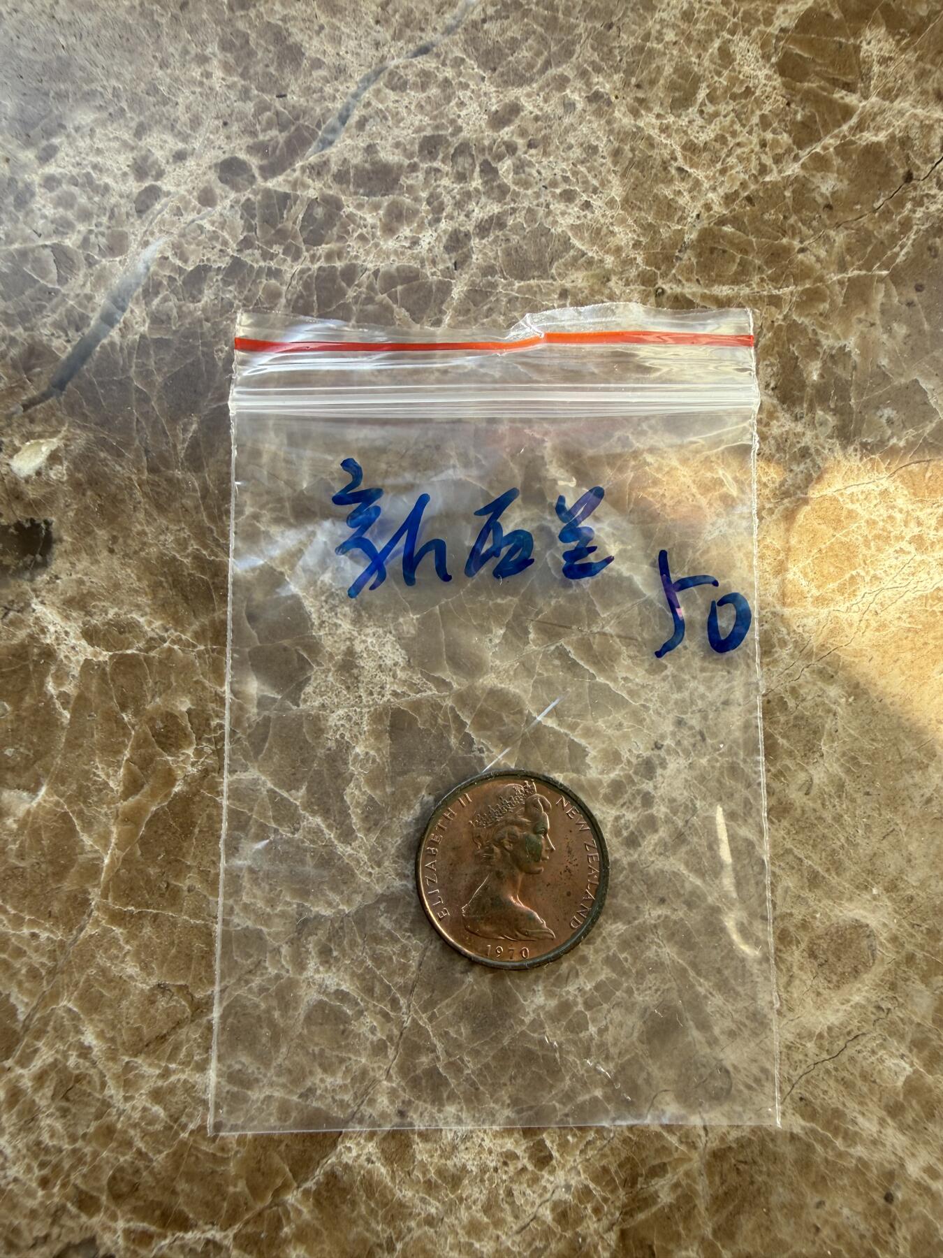 四海杂货铺第二十五场 新西兰