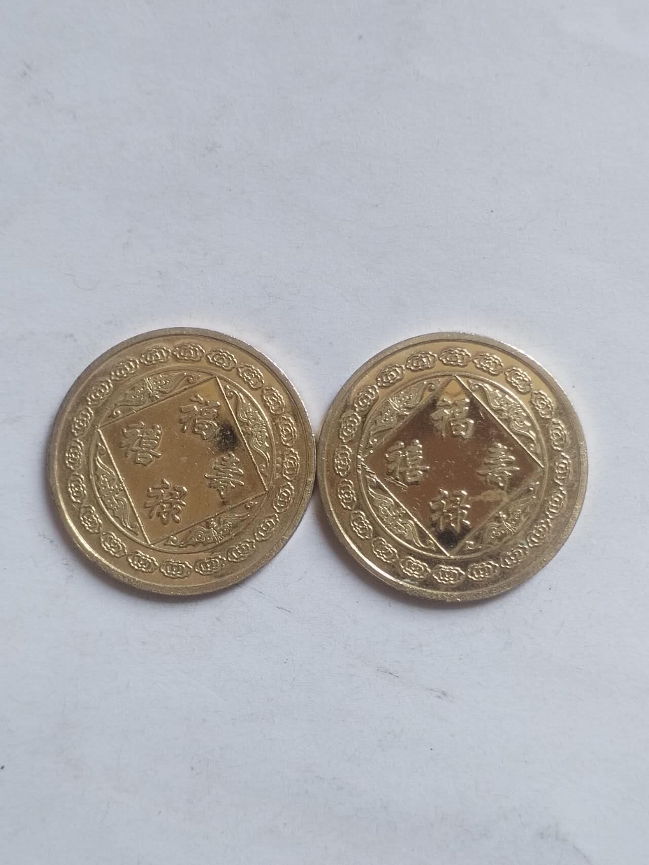 硬币 纪念币 评级币