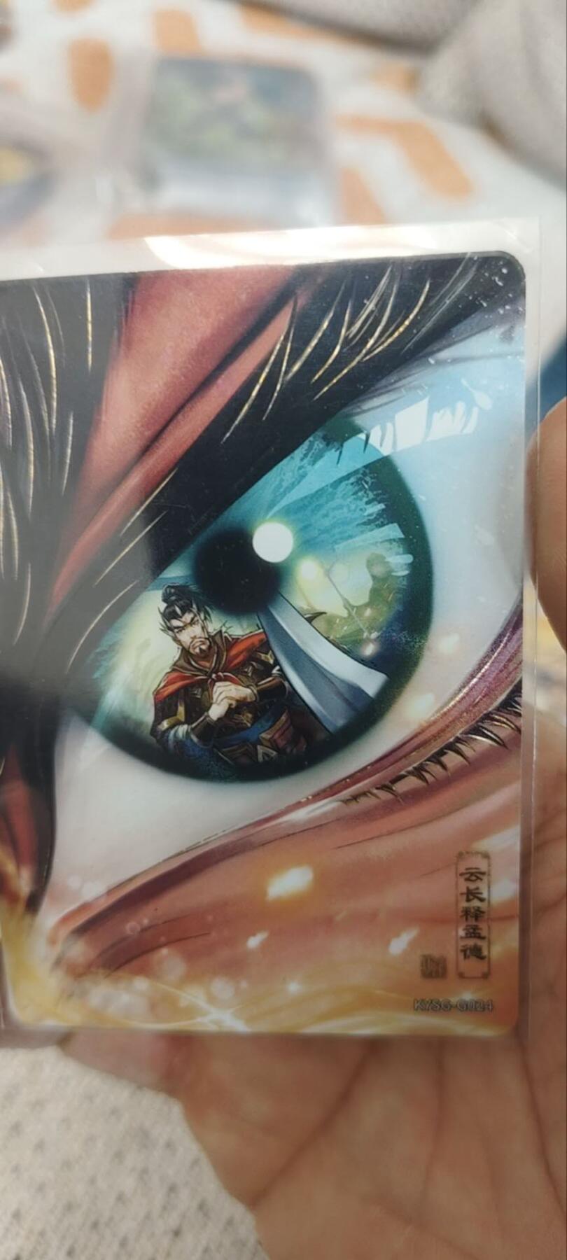 秋原瞳的小店第三十三期（持续跟新中，凑套，入册千万别错过）