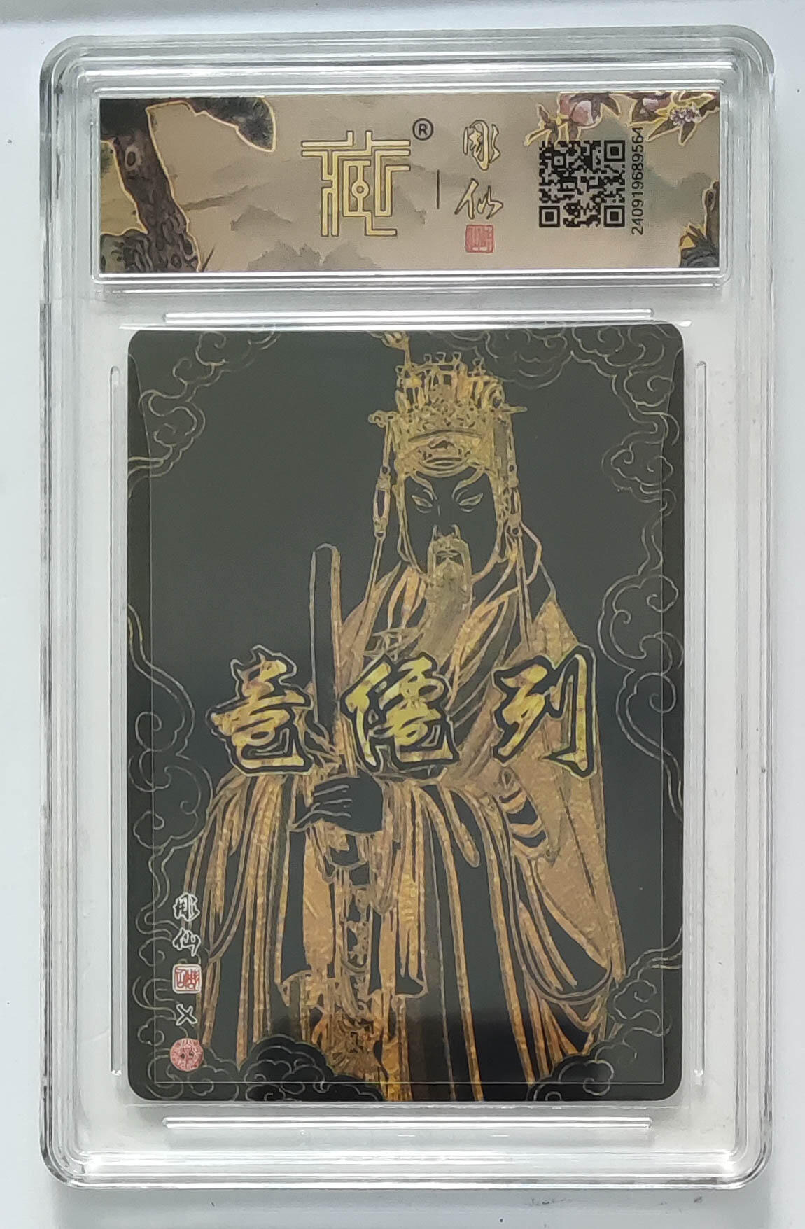 月落卡牌大清仓第4期