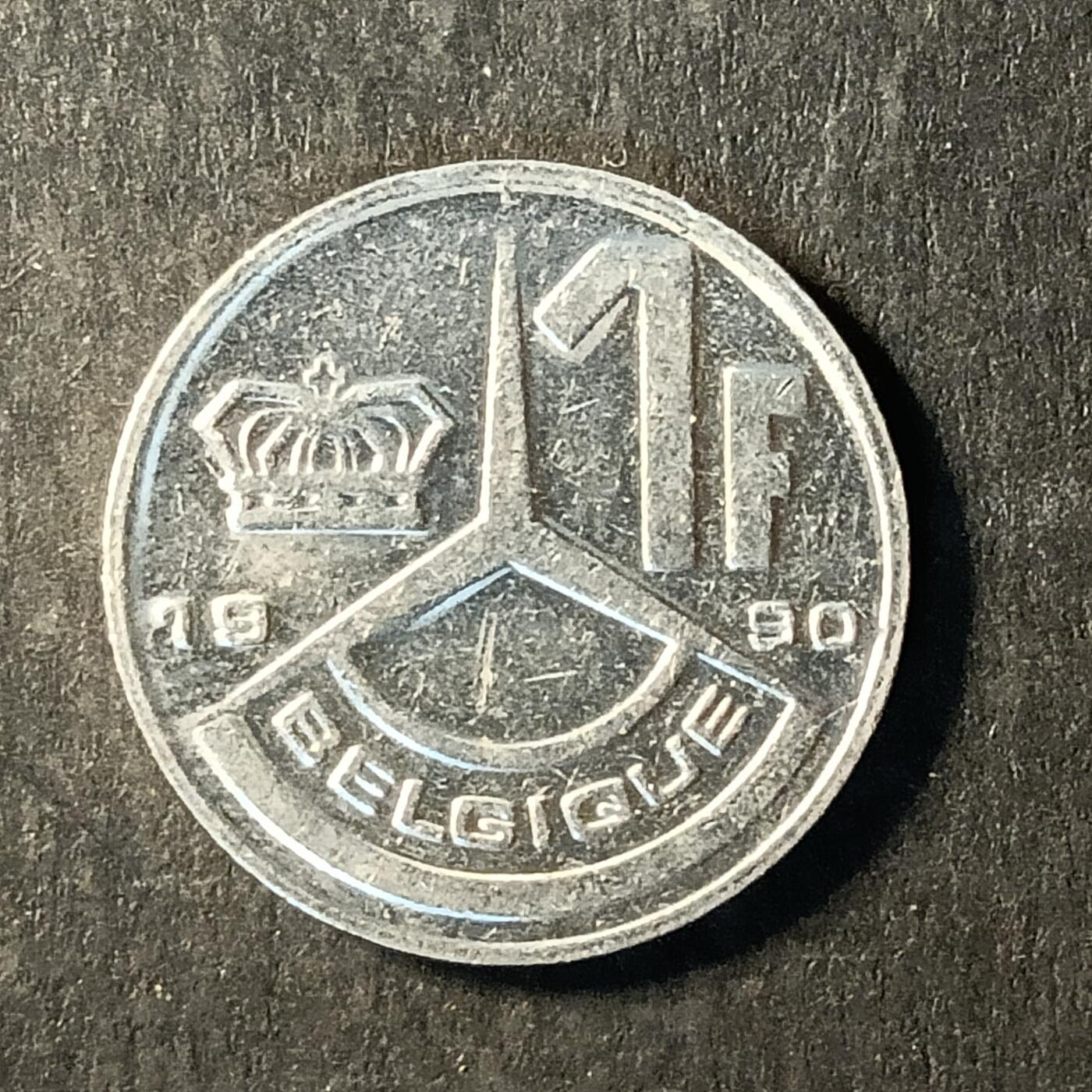 逸泉钱币2026A世界散币纸币纪念币专场A第一场 252 比利时1法郎