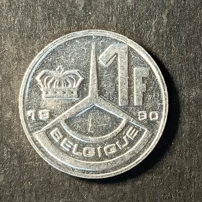 逸泉钱币2026A世界散币纸币纪念币专场A第一场 - 252 比利时1法郎