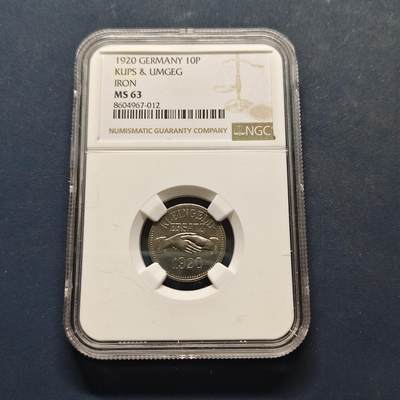 【全场包邮】纯粹捡漏拍495场-持续更新中 - 德紧