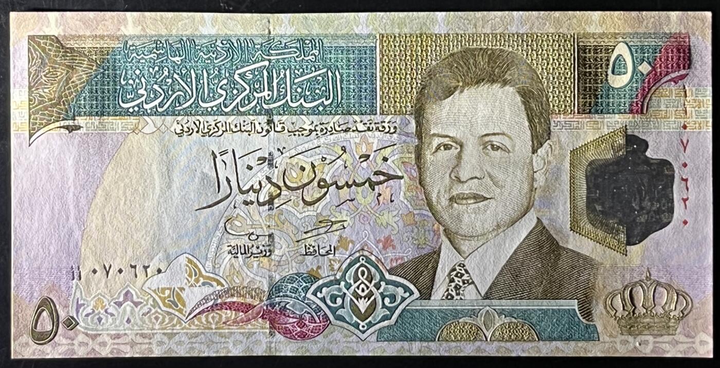 小福收藏拍卖第199期 裸钞场 本期有多张豹子号靓号 瑞士1000法郎 经典提香 毛里求斯首发年大全套 白俄罗斯5000000卢布 苏里南10000盾  爱沙尼亚  苏丹 西班牙 保加利亚 古巴等多国精美纸币 约旦 1999年 50第纳尔 首发冠 少见 unc