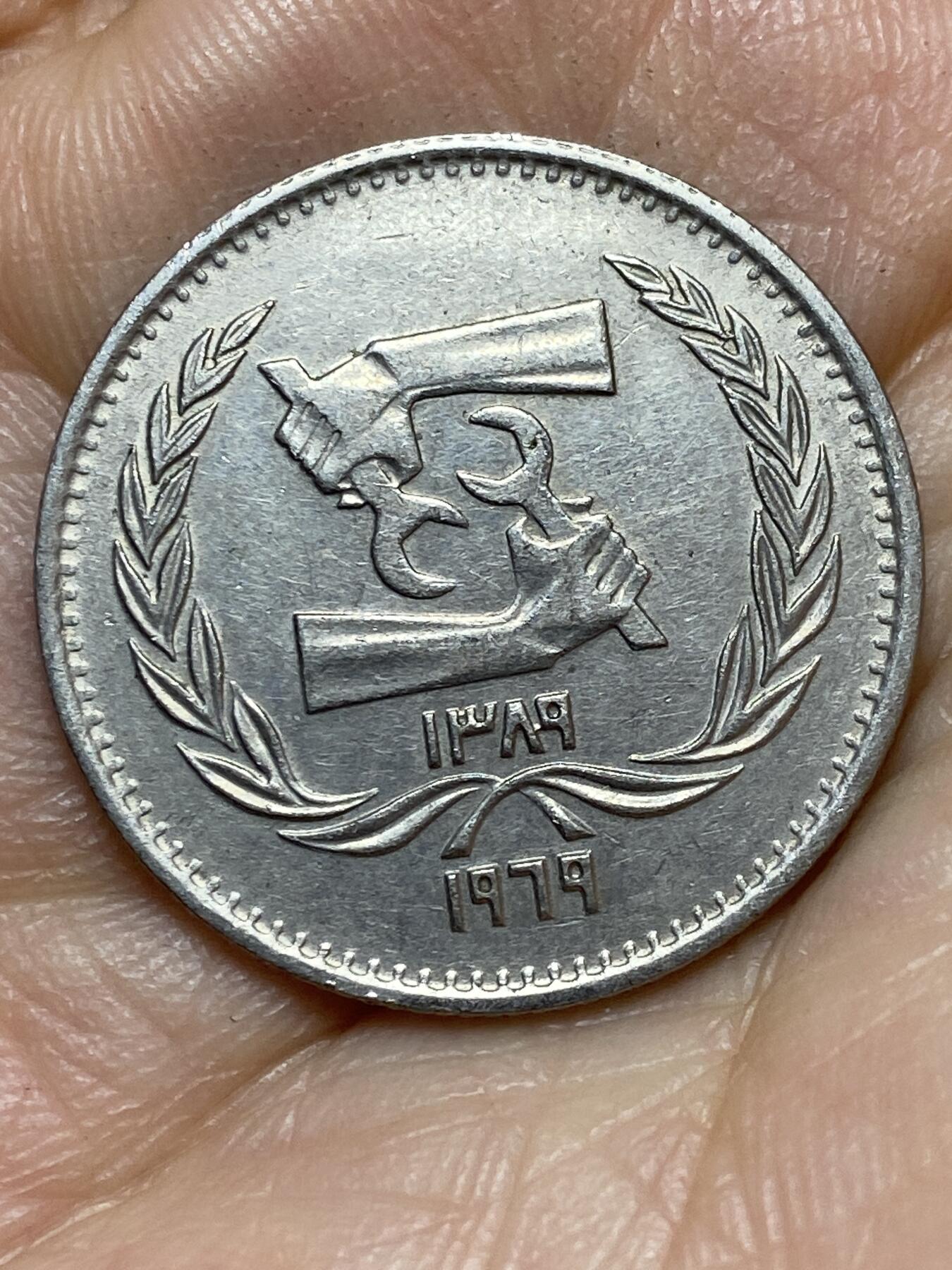 2026年第七场(总第一百七十六场）外国好品散币场(免佣金) 埃及🇪🇬1969年5皮阿斯特(国际劳工组织50周年纪念币)