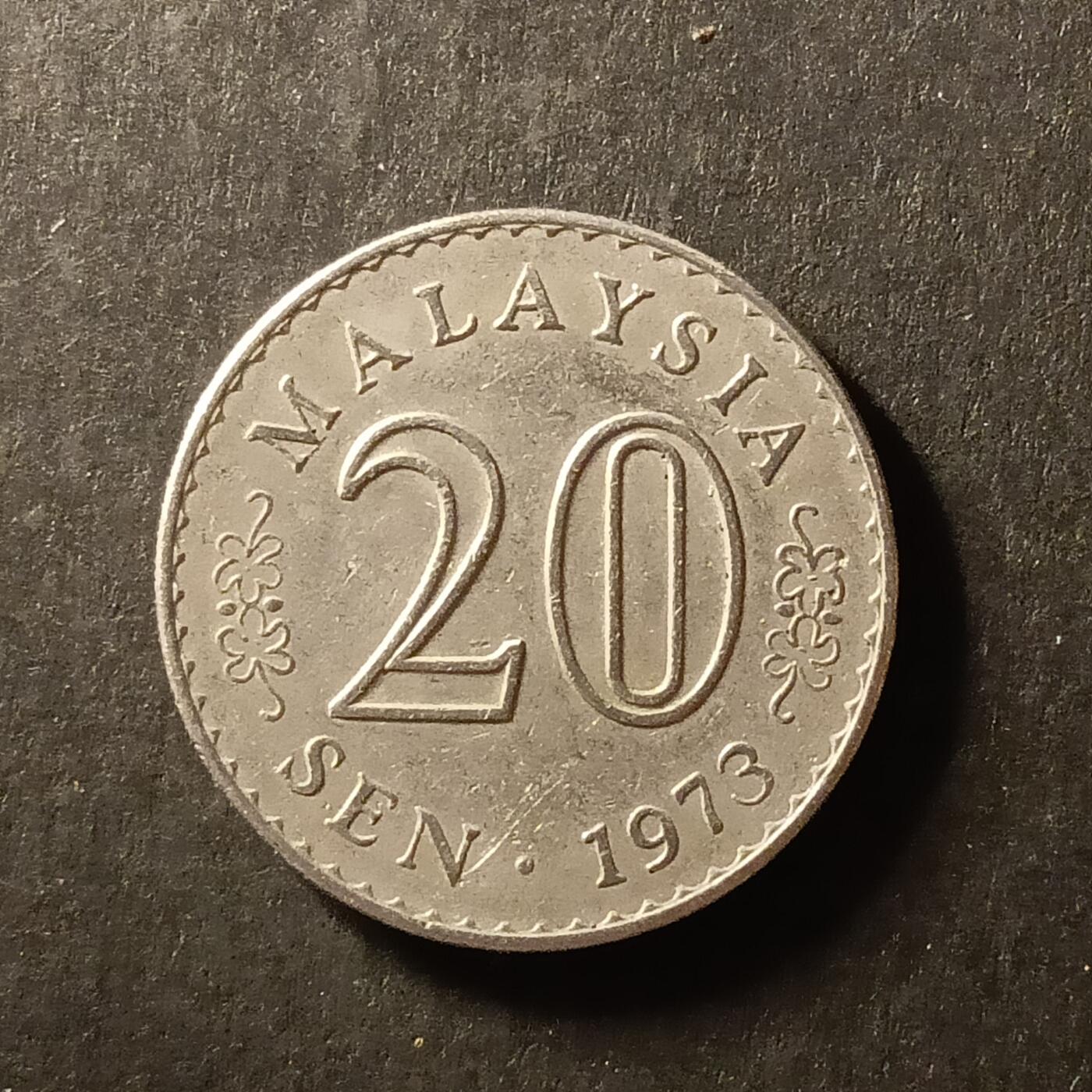 逸泉钱币2026A世界散币纸币纪念币专场A第一场