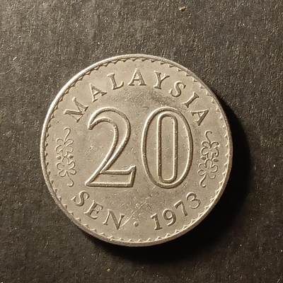 逸泉钱币2026A世界散币纸币纪念币专场A第一场 - 159 马来西亚20分硬币国会大厦版