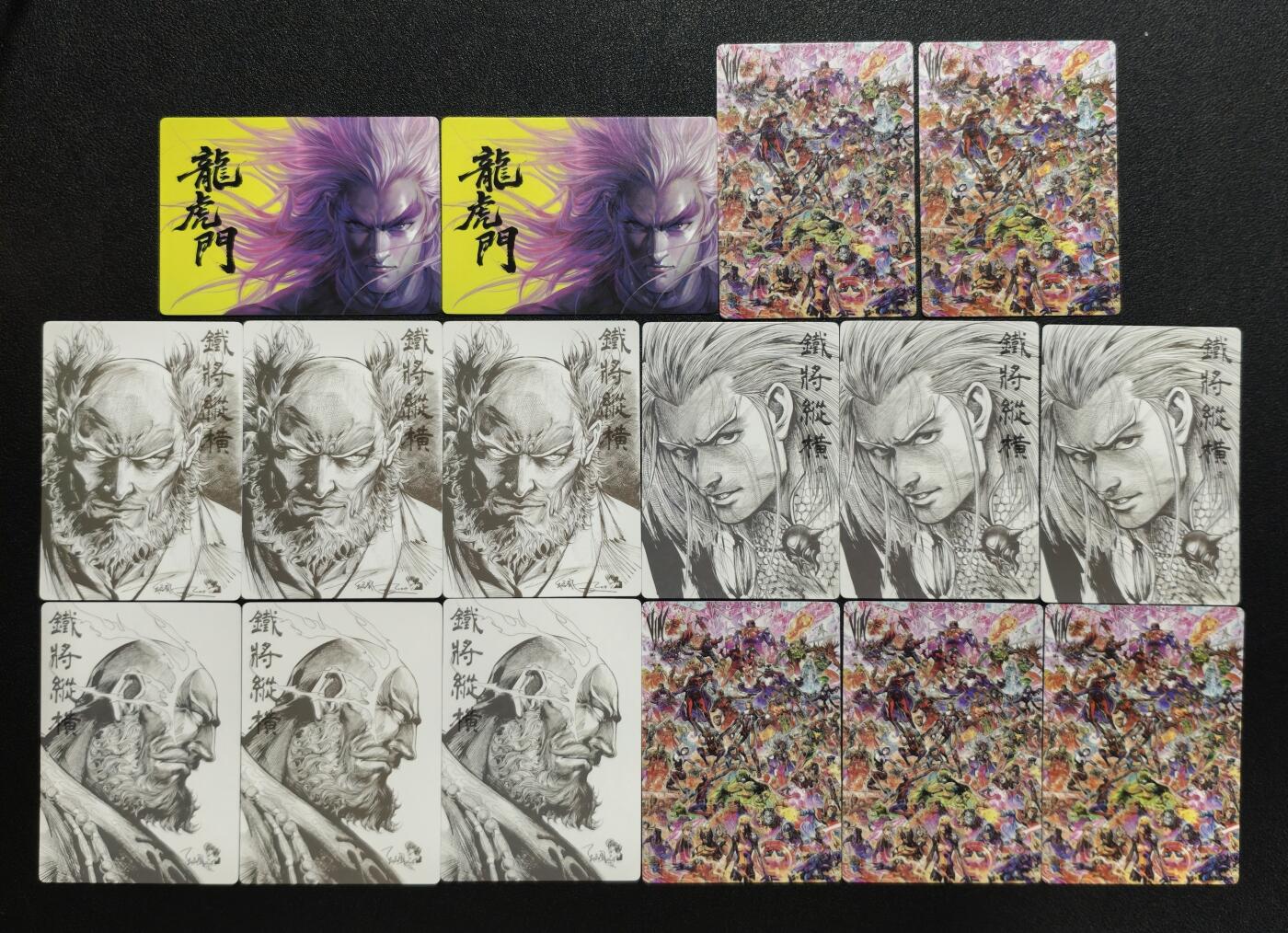 天玑星卡拍第162期《1.19周一截拍》持续收拍收评中 满赠卡需备注 龙虎门+铁将纵横+漫威 十六张