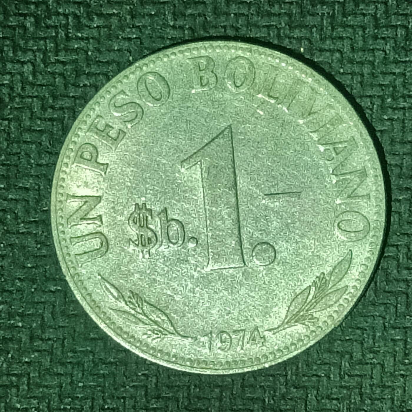 逸泉钱币2026B邻国花钱世界钱币纪念币章B第四场1-400B 169玻利维亚1比索