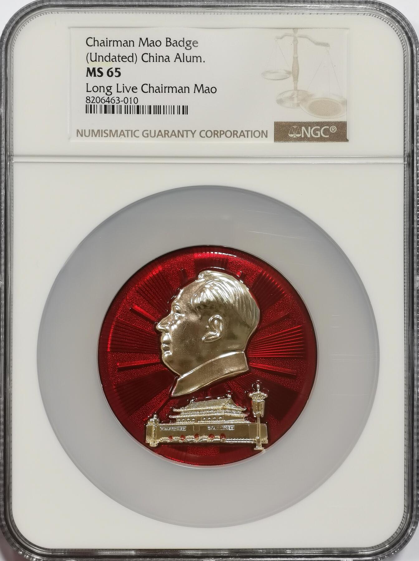 博洋堂世界钱币拍卖第157期（全场包邮） NGC MS65 毛主席万寿无疆像章-天安门-中国人民解放军七八OO、七八四九部队，大盒加厚盒