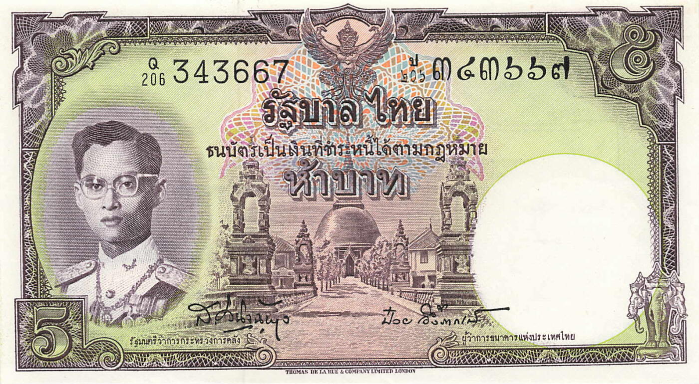 小福收藏拍卖第199期 裸钞场 本期有多张豹子号靓号 瑞士1000法郎 经典提香 毛里求斯首发年大全套 白俄罗斯5000000卢布 苏里南10000盾  爱沙尼亚  苏丹 西班牙 保加利亚 古巴等多国精美纸币 泰国 1955年 5铢 unc