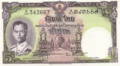 小福收藏拍卖第199期 裸钞场 本期有多张豹子号靓号 瑞士1000法郎 经典提香 毛里求斯首发年大全套 白俄罗斯5000000卢布 苏里南10000盾  爱沙尼亚  苏丹 西班牙 保加利亚 古巴等多国精美纸币 - 泰国 1955年 5铢 unc