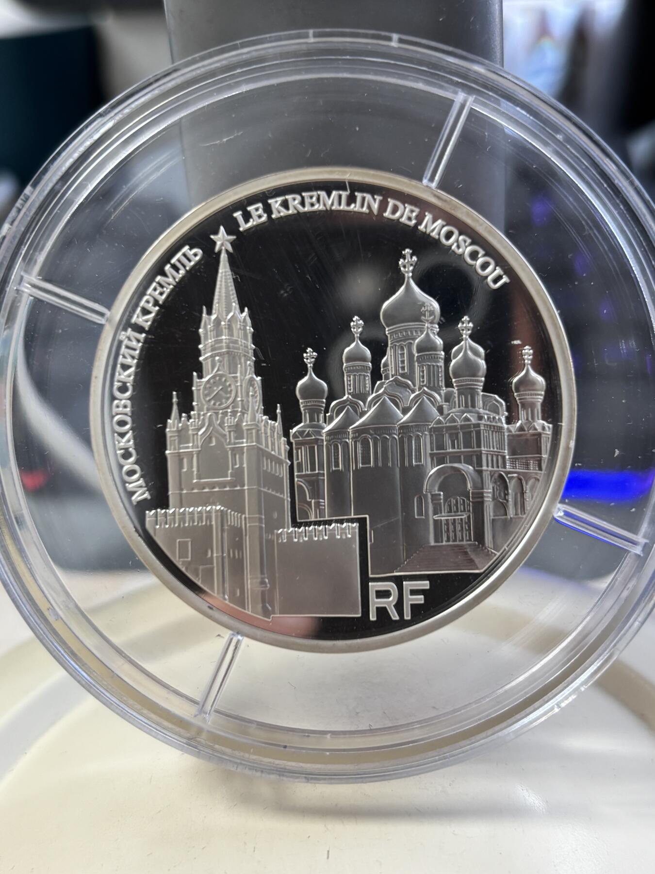 第188期拍卖 法国2009年世界文化遗产克里姆林宫5盎司加厚银币，950银，发行500枚，163.8克