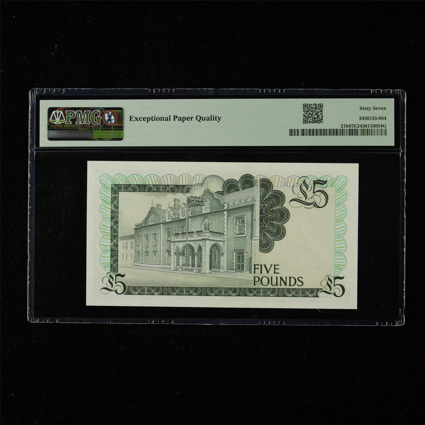 【亘邦集藏】第218期拍卖 1988年 直布罗陀5镑 PMG 67EPQ E854631