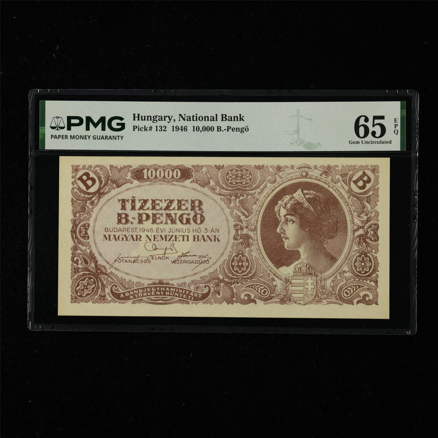 【亘邦集藏】第218期拍卖