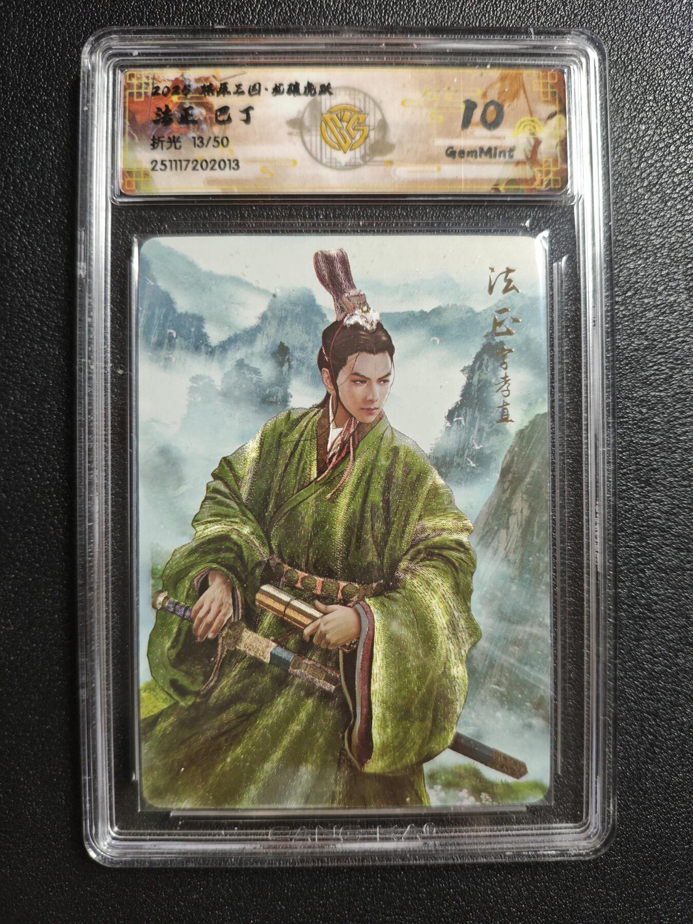 天玑星卡拍第162期《1.19周一截拍》持续收拍收评中 满赠卡需备注