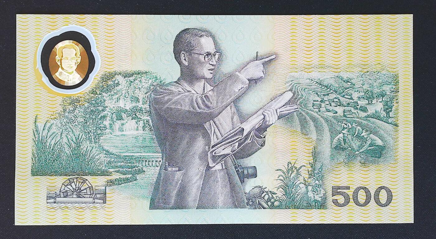 世界靓号纸钞第八十一期 1996年泰国500泰铢纪念钞 补号 豹子号444 全新UNC 补号加豹子号 比较难得