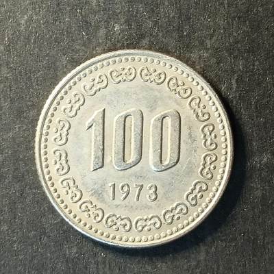 逸泉钱币2026A世界散币纸币纪念币专场A第一场 - 267 韩国100韩元