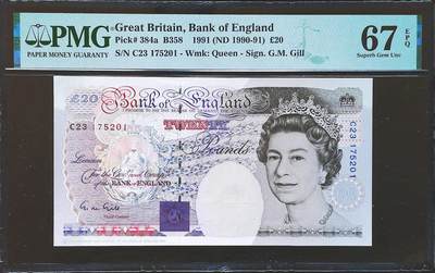 世界靓号纸钞第八十一期 - 1991年英国英格兰银行20镑 E序列初版 全程无4 PMG67 超高分