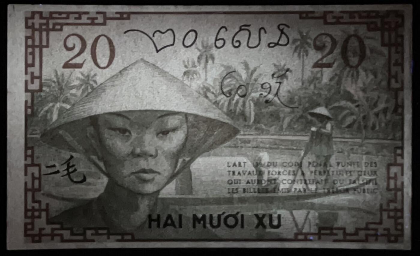 小福收藏拍卖第199期 裸钞场 本期有多张豹子号靓号 瑞士1000法郎 经典提香 毛里求斯首发年大全套 白俄罗斯5000000卢布 苏里南10000盾  爱沙尼亚  苏丹 西班牙 保加利亚 古巴等多国精美纸币 法属印度支那 1939年 20分 中文纸币 unc