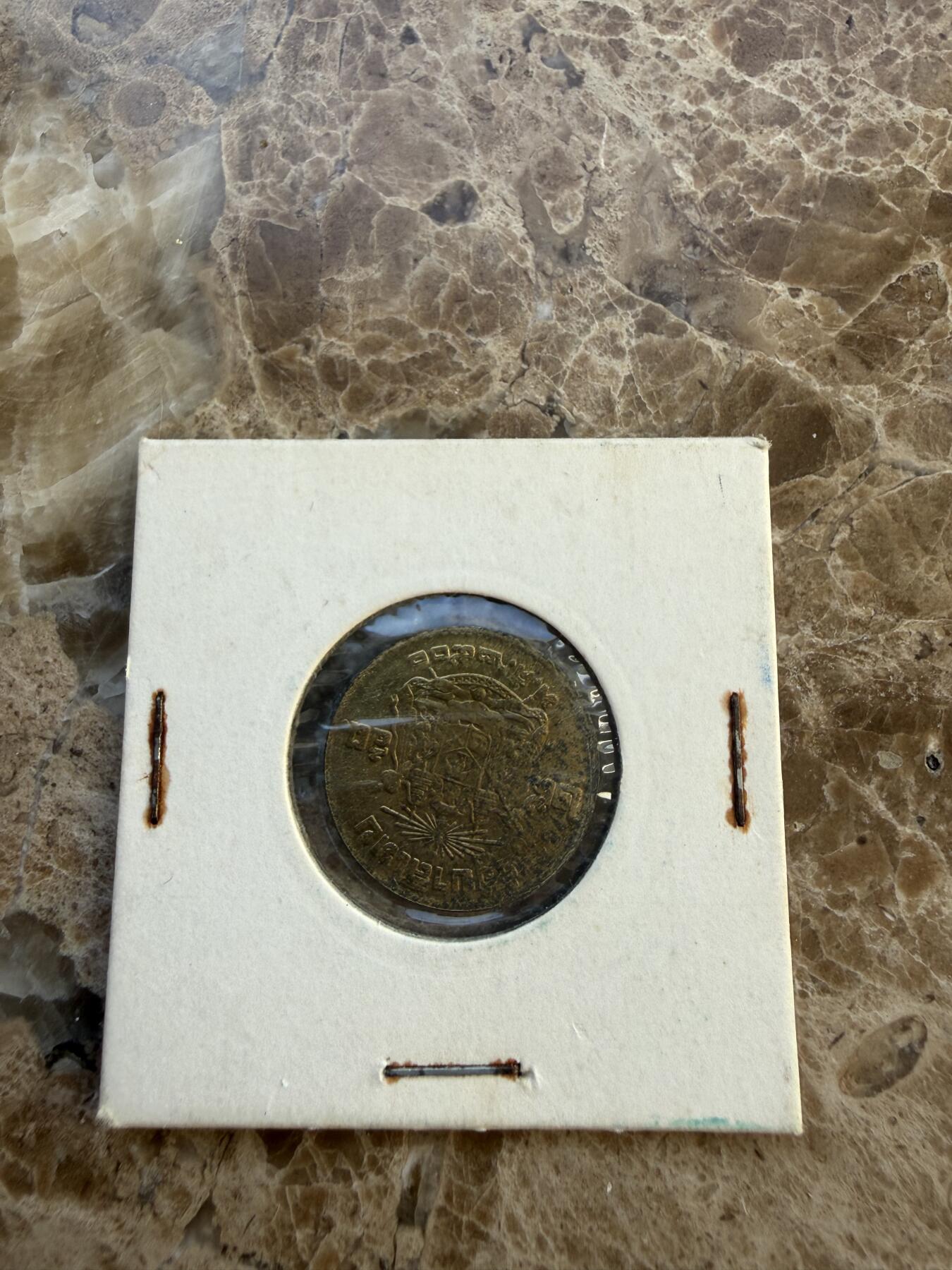 四海杂货铺第二十五场 泰国