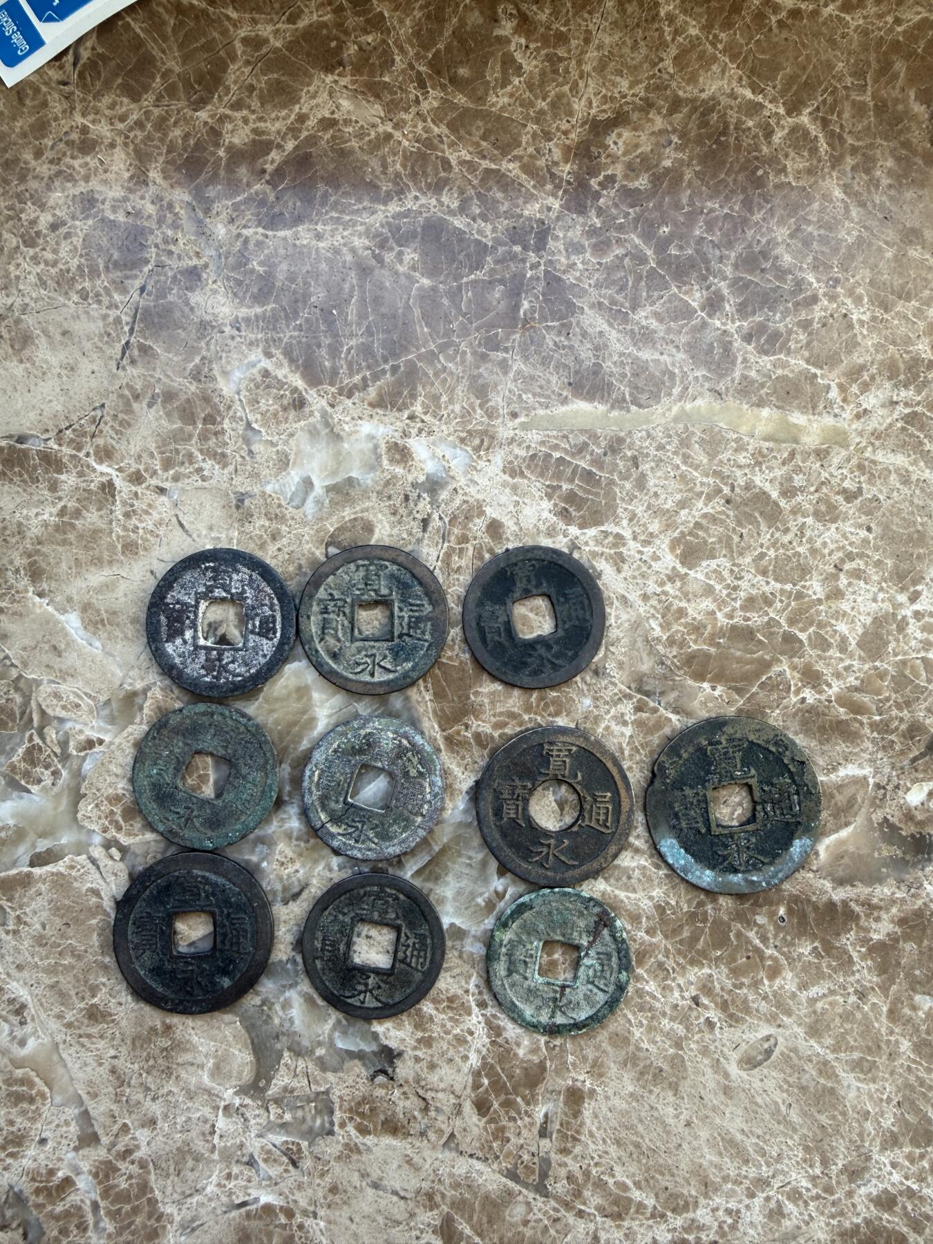 四海杂货铺第二十五场 日本宽永通宝10枚