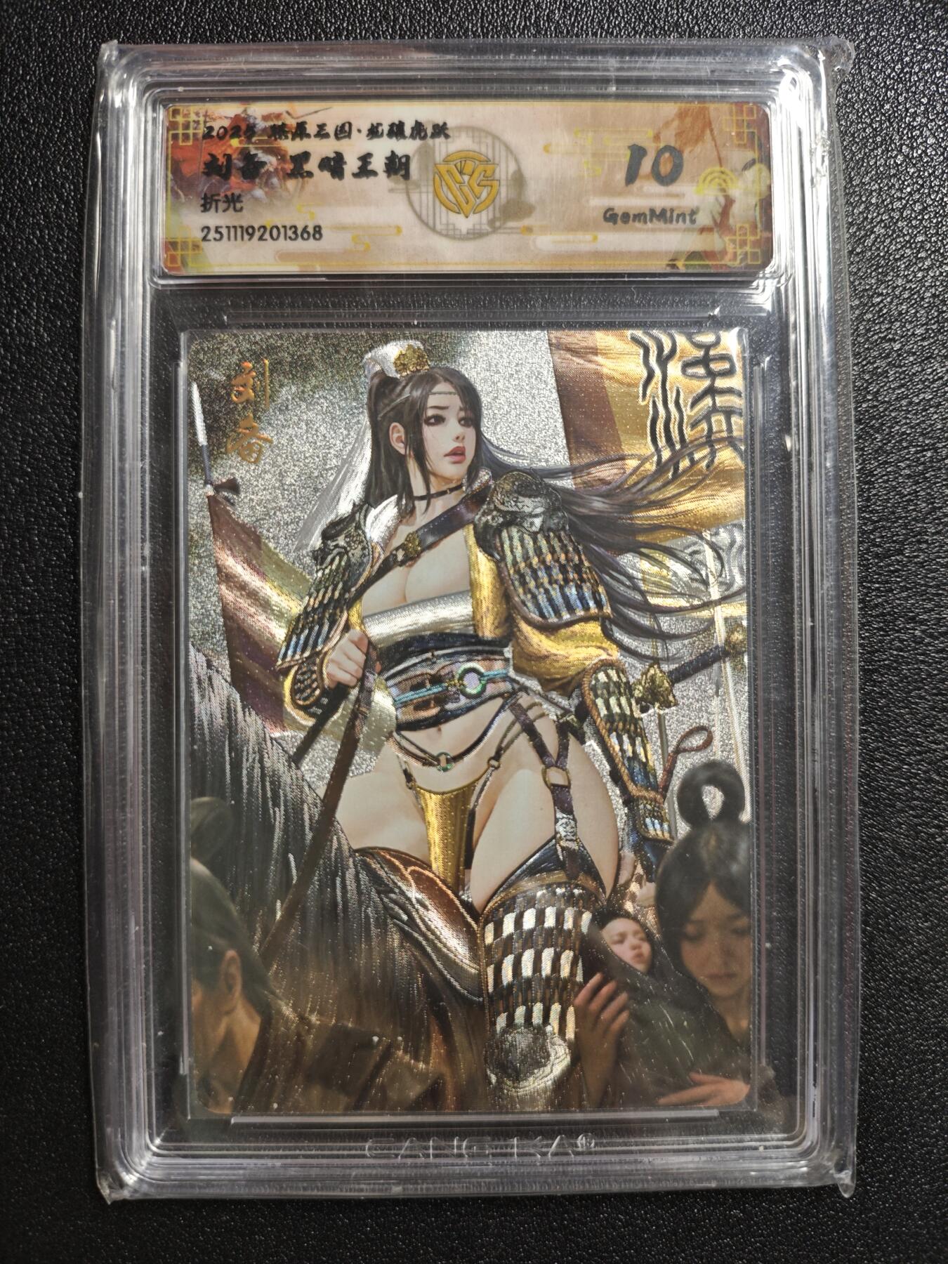 天玑星卡拍第162期《1.19周一截拍》持续收拍收评中 满赠卡需备注