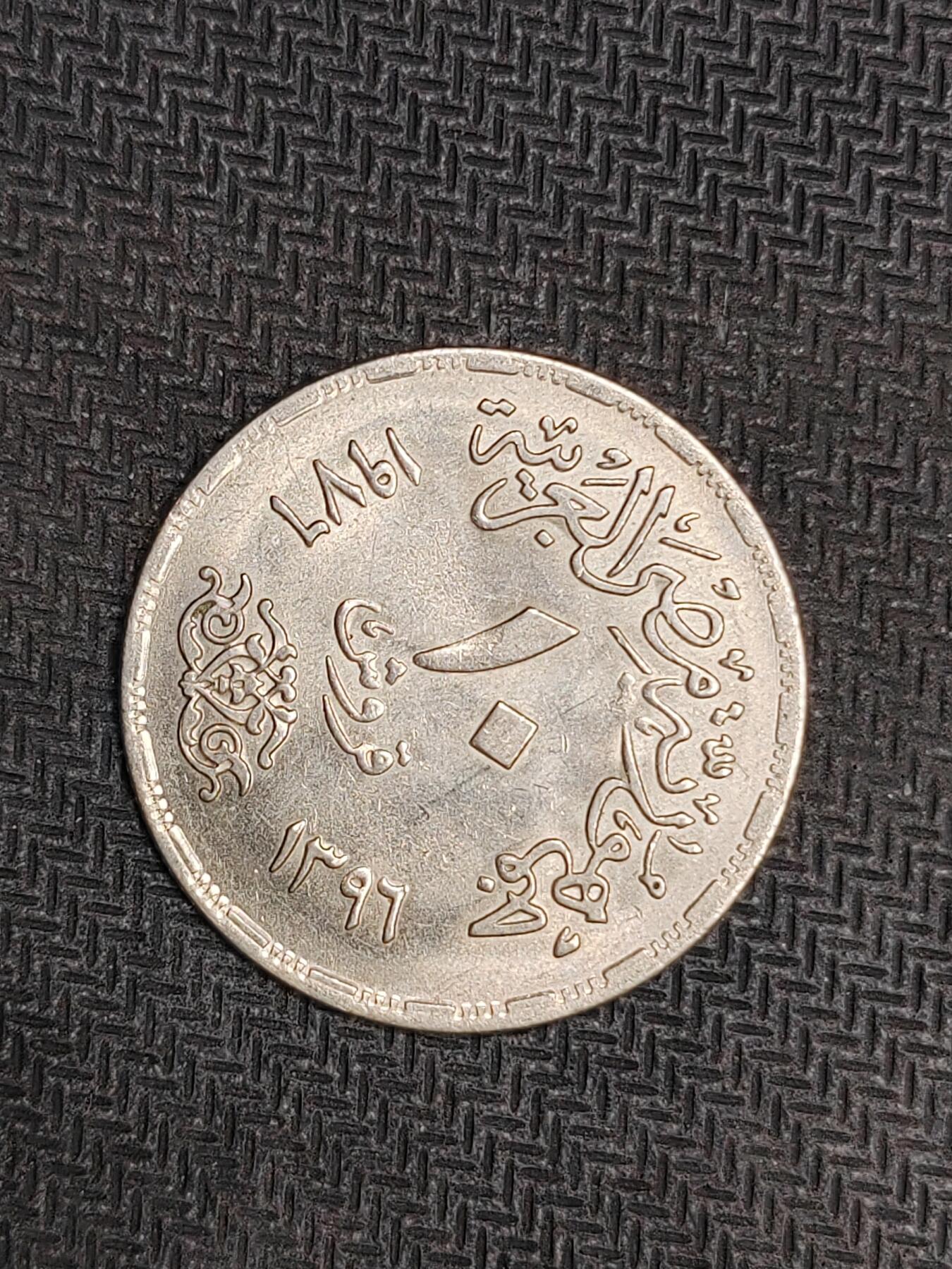 逸泉钱币2026C世界钱币纪念币专场第二组C1-400件