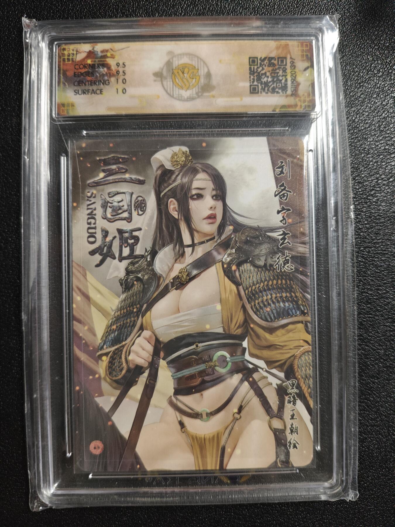 天玑星卡拍第162期《1.19周一截拍》持续收拍收评中 满赠卡需备注