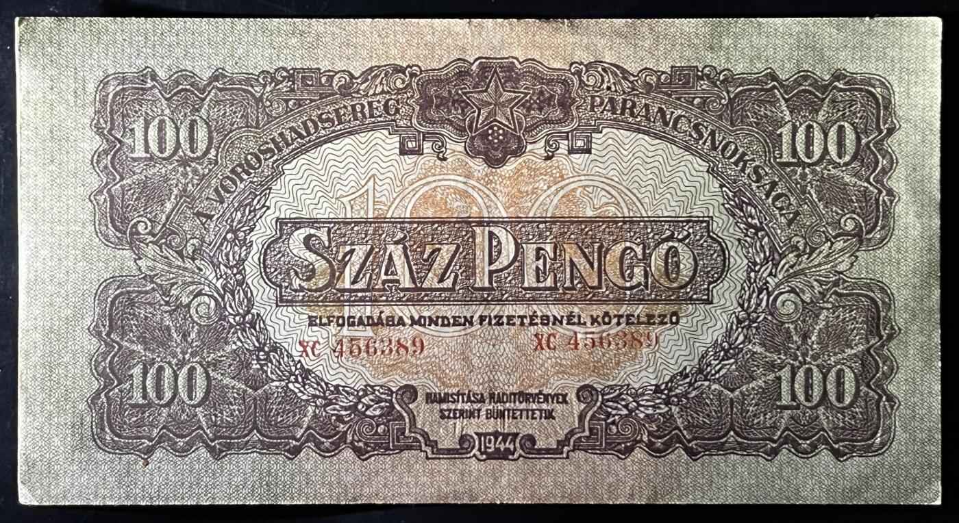 小福收藏拍卖第199期 裸钞场 本期有多张豹子号靓号 瑞士1000法郎 经典提香 毛里求斯首发年大全套 白俄罗斯5000000卢布 苏里南10000盾  爱沙尼亚  苏丹 西班牙 保加利亚 古巴等多国精美纸币 匈牙利 苏联占领 1944年 100潘哥 少见 aunc