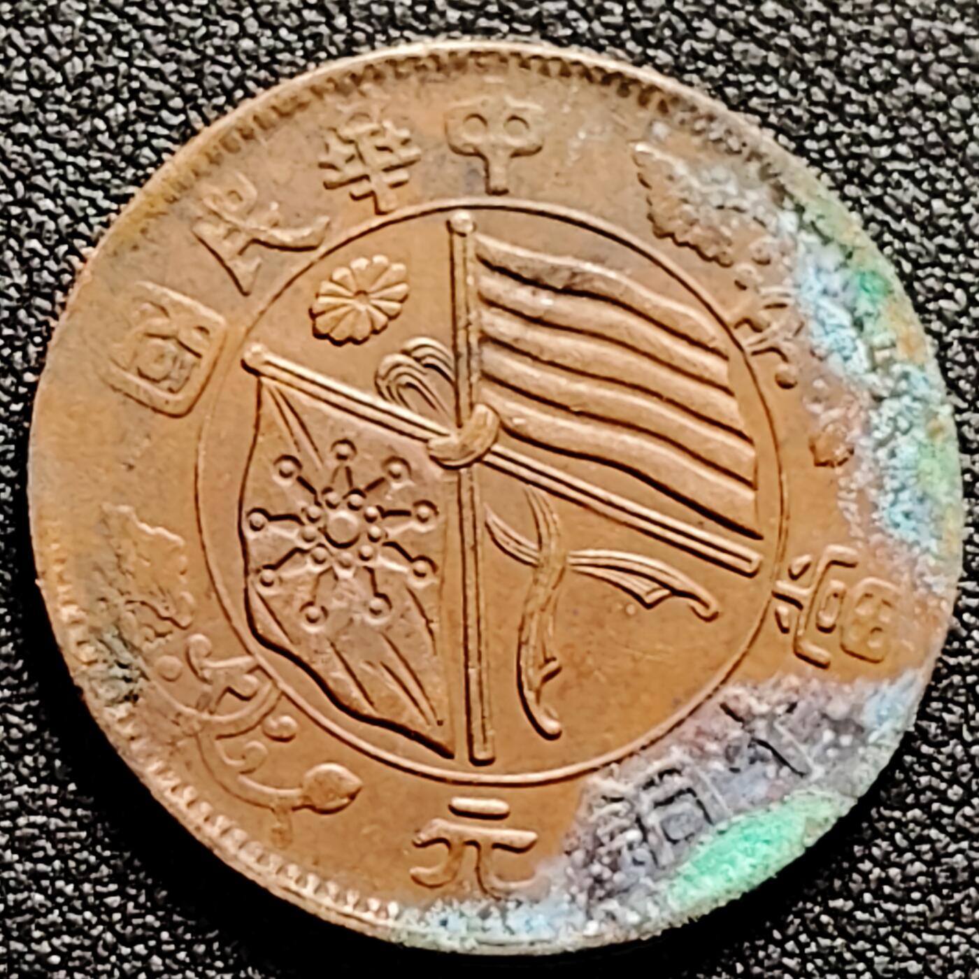 泉币菌-第170场- 精品福利场