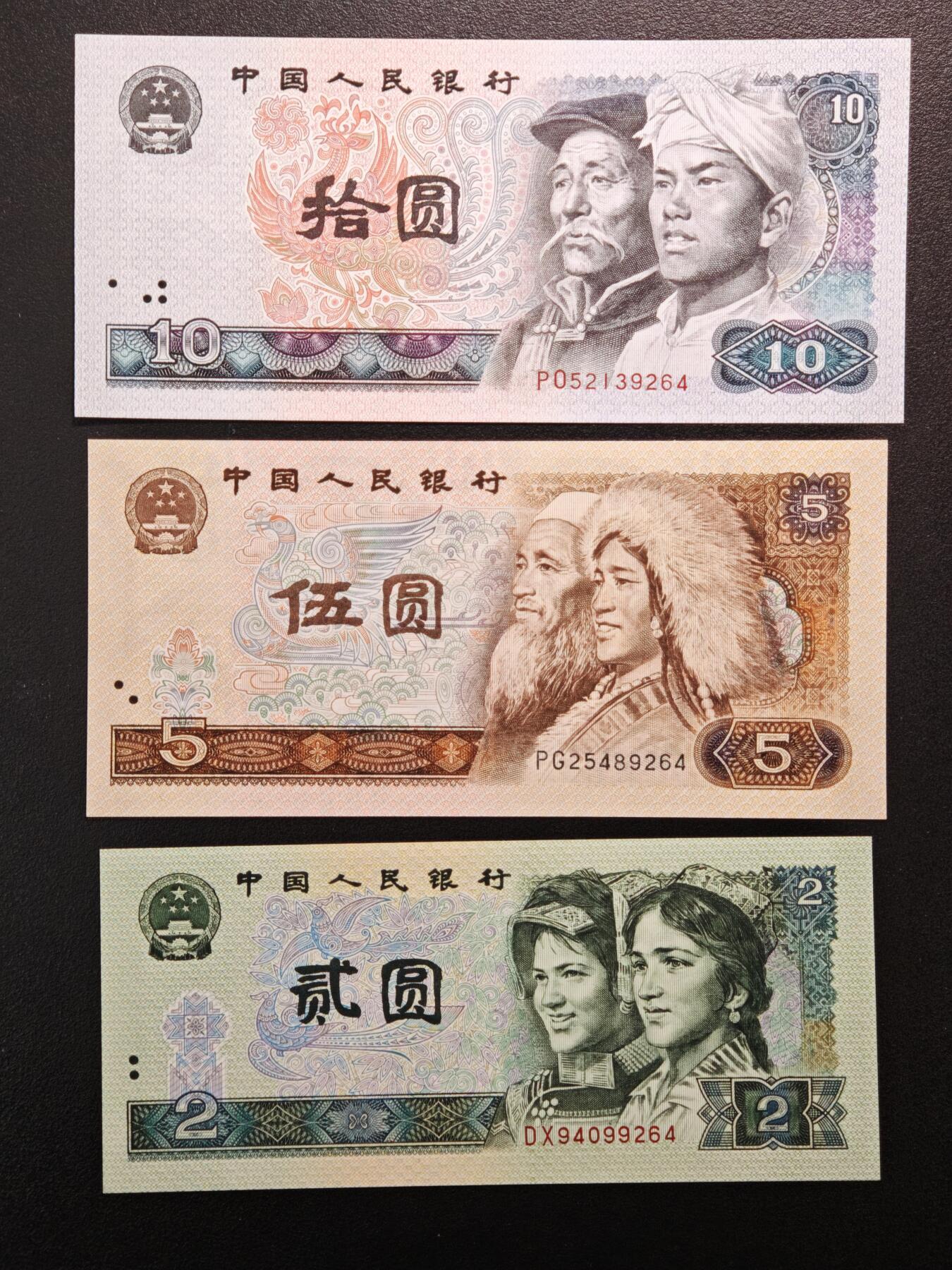 【德藏】世界币章拍卖第162期（拍品征集中~欢迎藏友联系） 全套 中国第四套纸币(90年50、100) 原册 尾4同