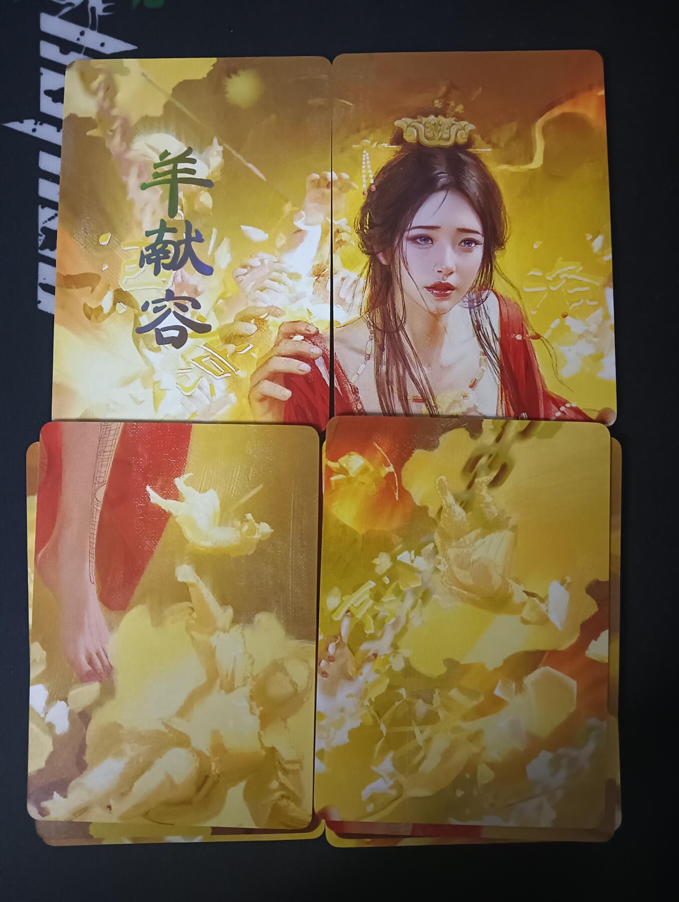 花开卡拍第61期（3月7号周六截拍，品控勿拍!!!拍品不寄存，运费5元（新疆需补运费差价或顺丰到付），自制卡难免瑕疵，可能存在轻微撞角爆边等出厂瑕疵，品控介意勿拍！） 燎原 焱卡文化 人间传 羊献容 九拼