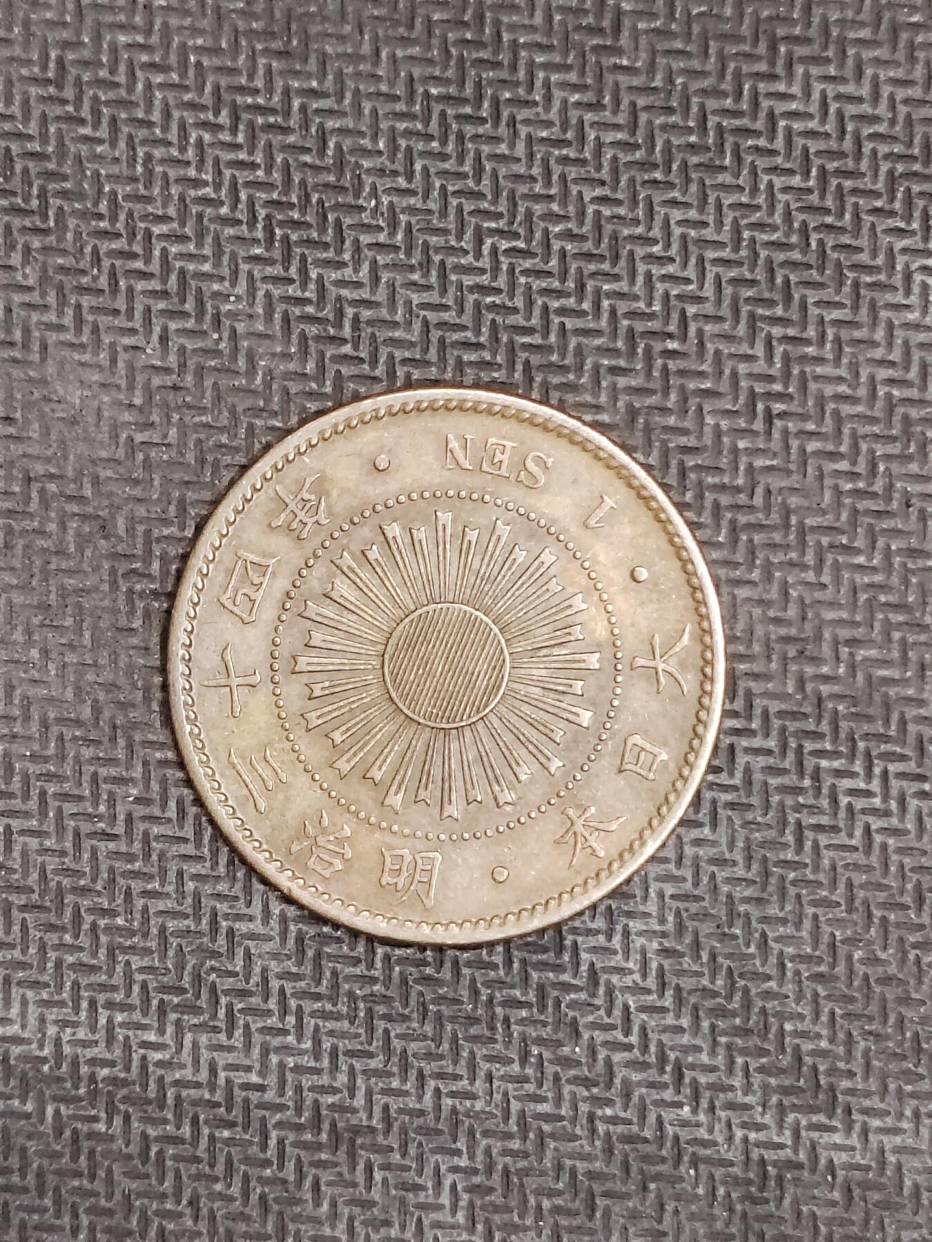 逸泉钱币2026C世界钱币纪念币专场第二组C1-400件