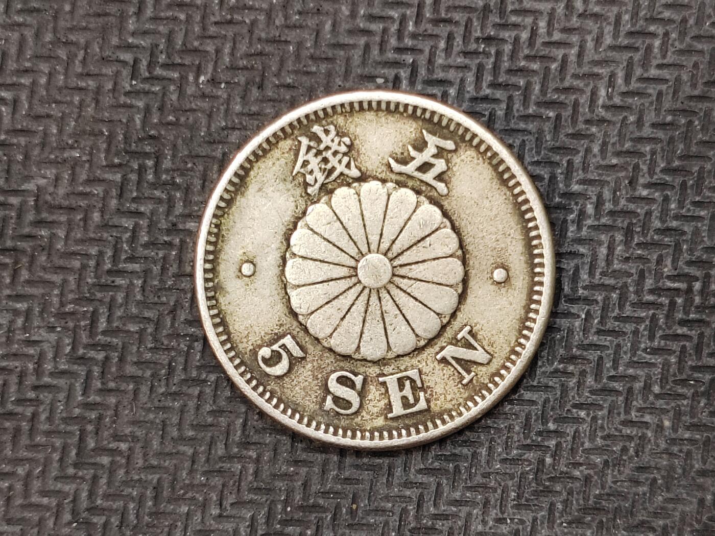 逸泉钱币2026C世界钱币纪念币专场第二组C1-400件