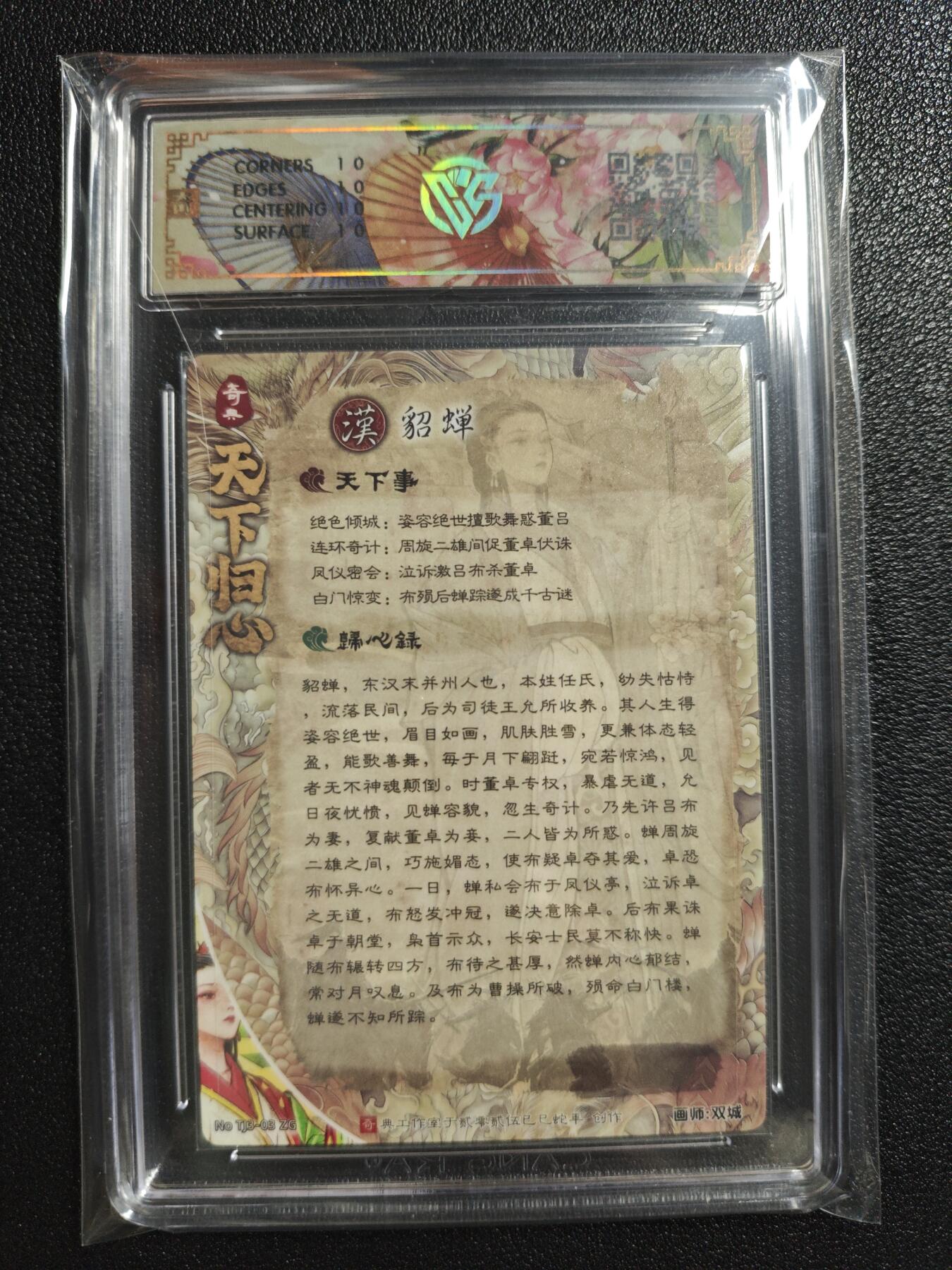 天玑星卡拍第162期《1.19周一截拍》持续收拍收评中 满赠卡需备注