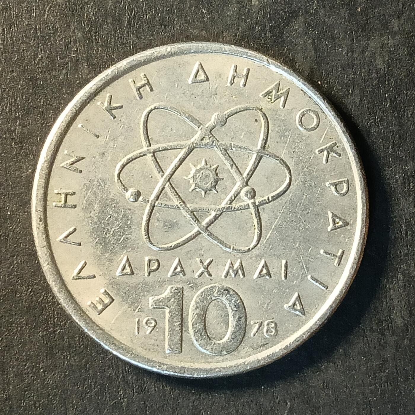 逸泉钱币2026A世界散币纸币纪念币专场A第一场 285 希腊10德拉克马硬币