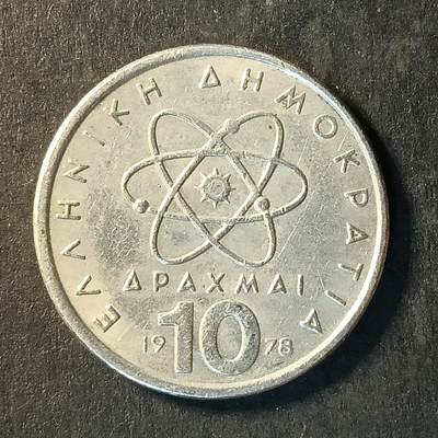 逸泉钱币2026A世界散币纸币纪念币专场A第一场 - 285 希腊10德拉克马硬币