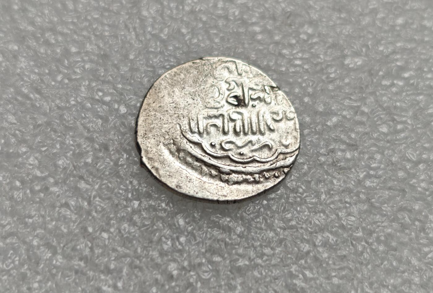 瓶子🏺第225期拍卖会  金帐汗国打制银币