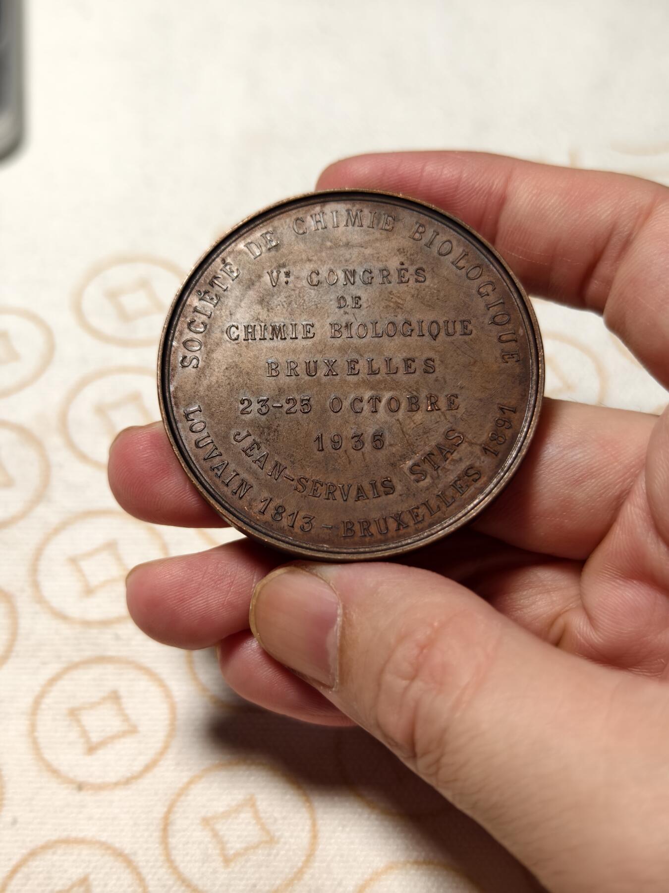 抚柳草堂-第八期章牌钱币 奖章勋章限时免佣 满百包邮 放漏专场 1935比利时生物化学学会第六届全国生物化学大会大铜章 超高浮雕人物非常传神 直径50.6mm  重量64g