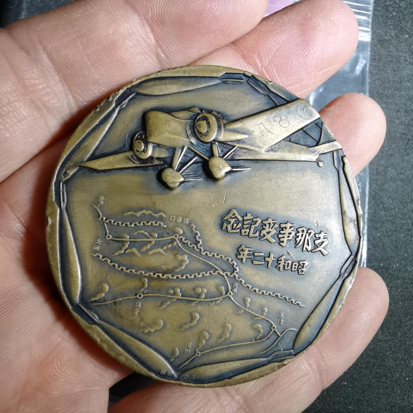 沼泽如烟--第960场 不懂 自辨