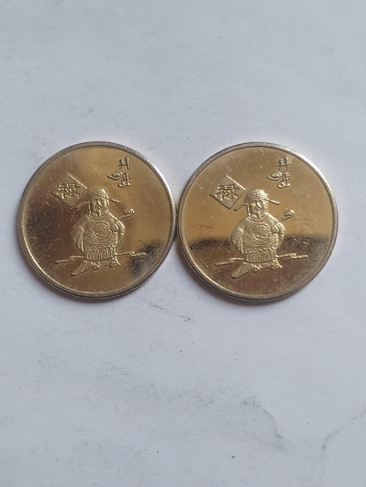 硬币 纪念币 评级币