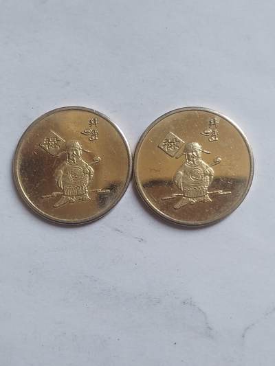 硬币 纪念币 评级币 - 福禄寿喜 禄字拜年币二枚。