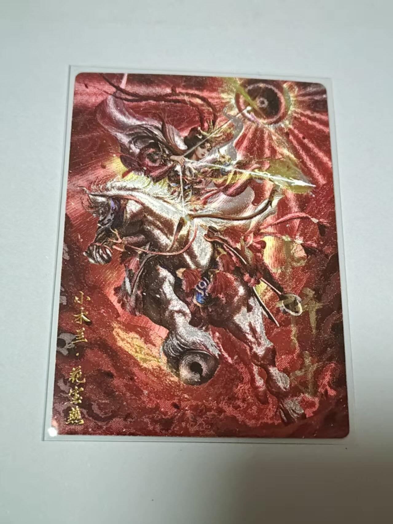 满200包邮！！龙虎卡牌-七二场（满200元包邮，无佣金，每周六结拍，欢迎送拍）