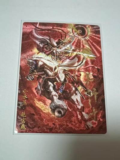 满200包邮！！龙虎卡牌-七二场（满200元包邮，无佣金，每周六结拍，欢迎送拍） - 【亲签 编号22】粗闪卡 卡德曼 杆子巾帼水浒完结篇 - 小木兰