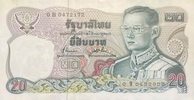 回流0119 -  泰国1981年版20泰铢（拉玛九世时期）