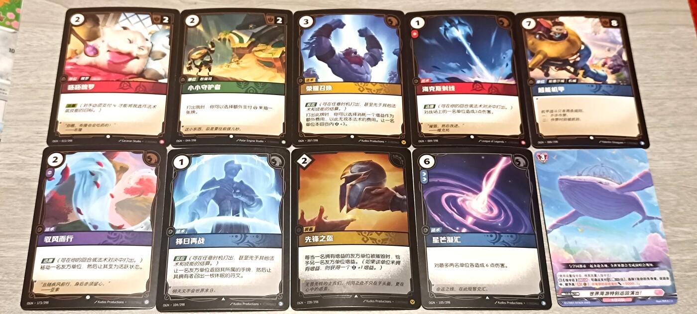 万国钱币阁第四场（钱币卡牌场） 卡牌一组