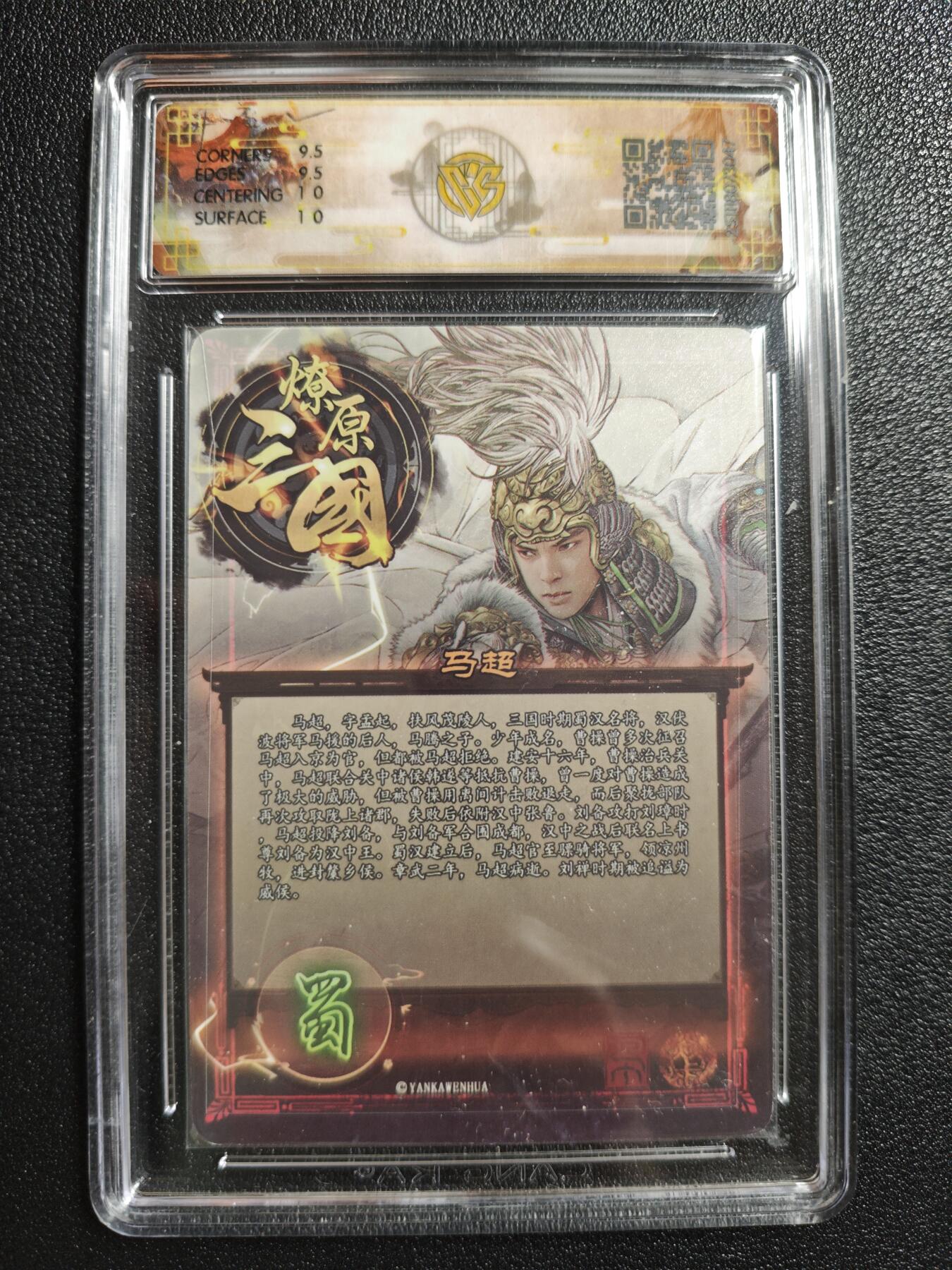 天玑星卡拍第162期《1.19周一截拍》持续收拍收评中 满赠卡需备注