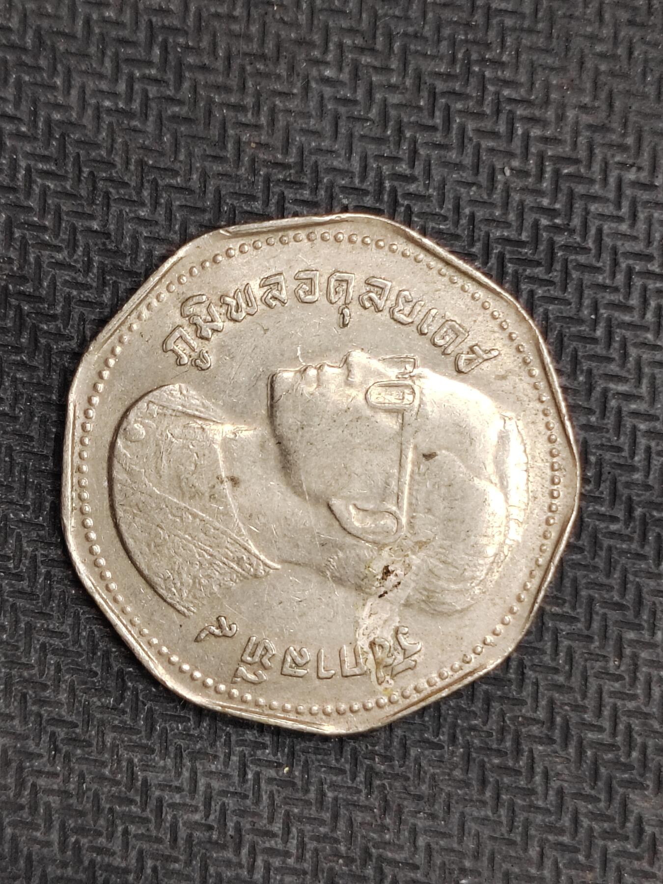 逸泉钱币2026C世界钱币纪念币专场第二组C1-400件